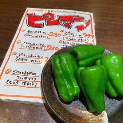 とり焼きんぐ京都四条富小路本店