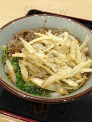 讃岐富士 フジグラン広島店