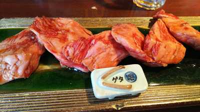 焼肉・ステーキ　い志だ屋