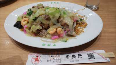 中央軒 京阪天満橋店