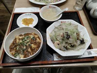 中央軒 京阪天満橋店