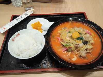 中央軒 京阪天満橋店