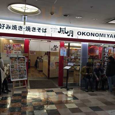 鶴橋風月 弁天町店