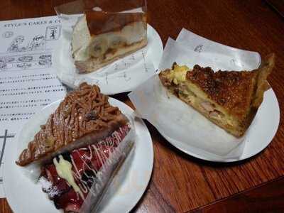 スタイルズ ケイクス ＆ カンパニー