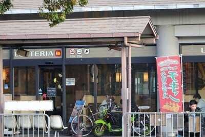 ロッテリア 京阪出町柳駅