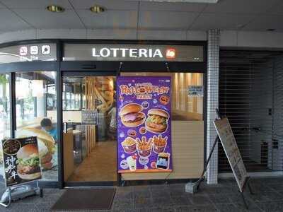 ロッテリア 京阪出町柳駅