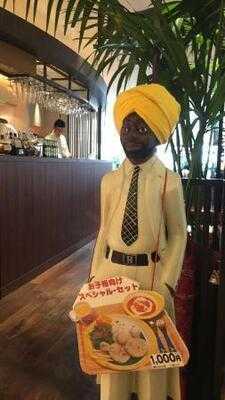 シターラ グローブ