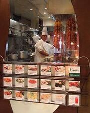 シターラ グローブ