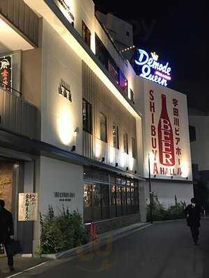 タイガー餃子会館 宇田川町