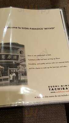 宮城旨いもん海鮮居酒屋 魚かに仙台