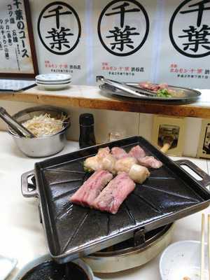 京ホルモン 蔵 四条寺町店