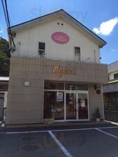 おかし工房エイゲツ
