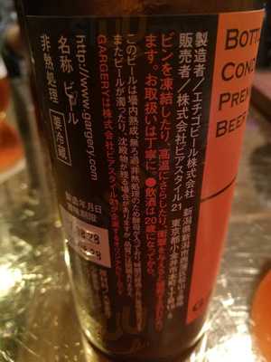 セクションドール