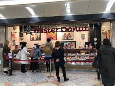 ミスタードーナツ なんばウォーク ショップ
