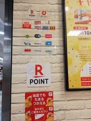 ミスタードーナツ なんばウォーク ショップ