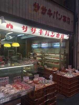 ササキパン本店