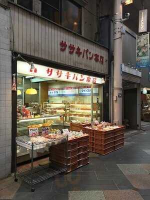 ササキパン本店