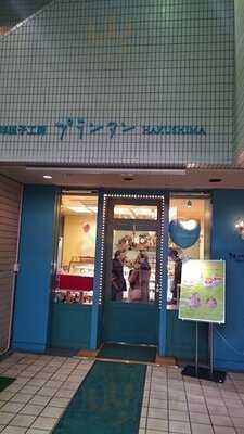 洋菓子工房 プランタン