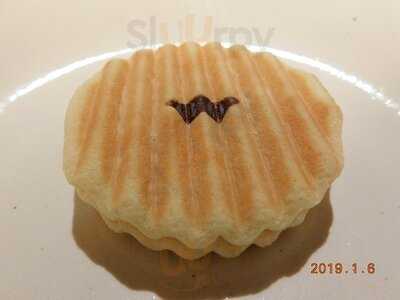 浪芳庵 なんばウォーク店