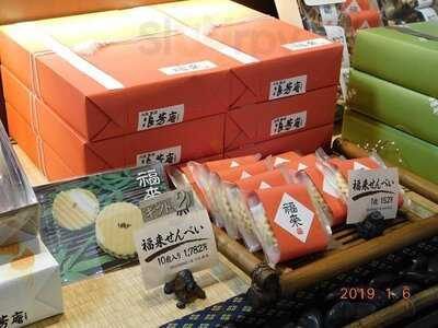 浪芳庵 なんばウォーク店