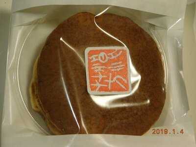 浪芳庵 なんばウォーク店