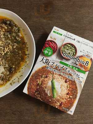 オクシモロン 北浜