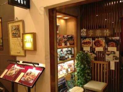 うなぎ 割烹 大阪竹葉亭