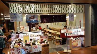 和カフェ ちさと