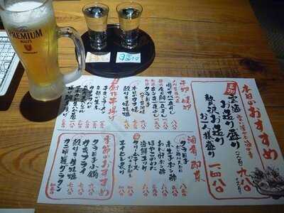 しもたや 福島店