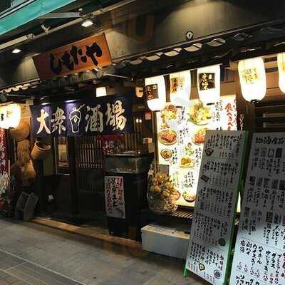 しもたや 福島店