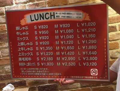 しゃぶしゃぶ New Kobe 堂島店