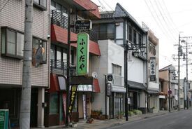 ふくだや