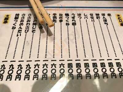 串焼き処 日比谷 鳥こまち 新潟駅前店