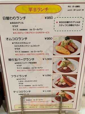 サラダの店サンチョ 河原町本店
