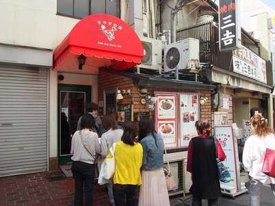 サラダの店サンチョ 河原町本店