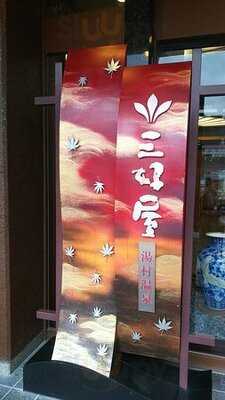 しゃぶ菜 イオンモール鶴見緑地