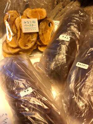 みなと街 ベーカリー