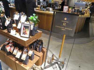 スターバックスコーヒーlucua Osaka 地下2階店