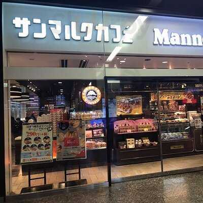 サンマルクカフェ南海なんば駅店