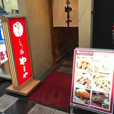 博多もつ鍋やまや 心斎橋筋店