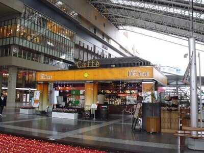 大阪ステーションシティ バール・デルソーレ