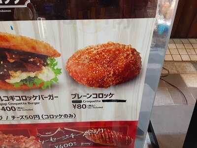 京都焼肉ホルモン南大門