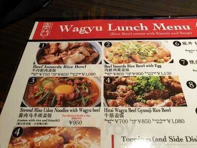 京都焼肉ホルモン南大門