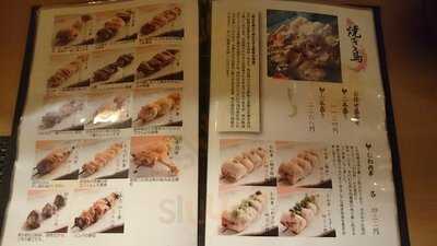 本家あべや 東京駅北町ダイニング店