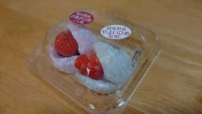 シャトレーゼ 寺尾台店