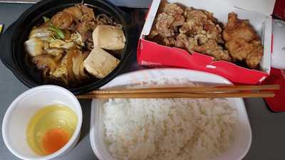 ほっともっと 新潟大学前店