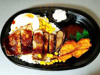 ほっともっと 新潟大学前店