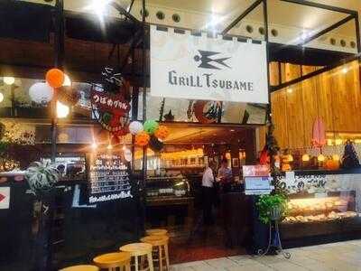 つばめグリル アトレ恵比寿店