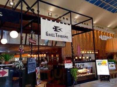 つばめグリル アトレ恵比寿店