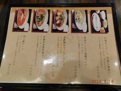 ミンミン 祇園店